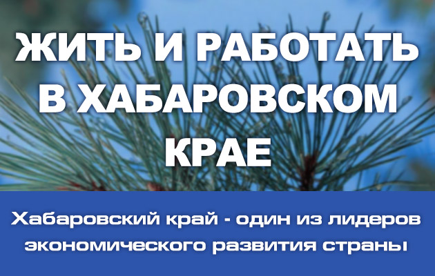 ДВ