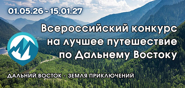 Конкурс