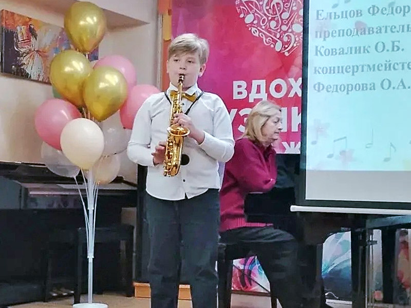 Школа