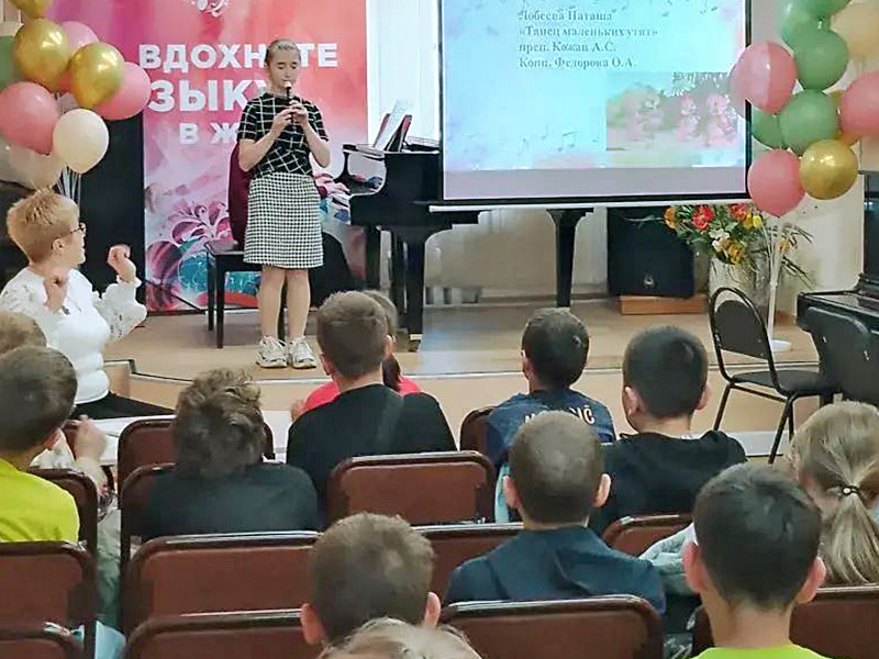 Школа