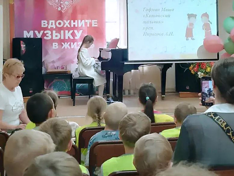 Школа