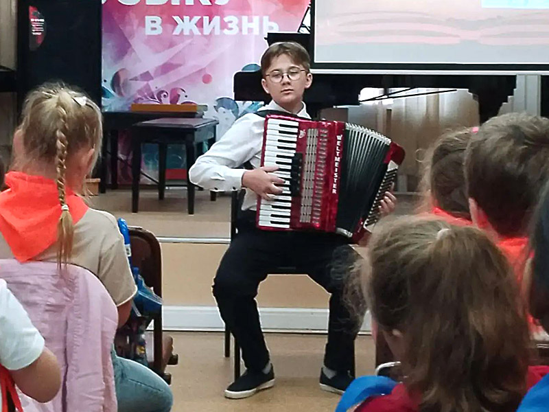 Школа