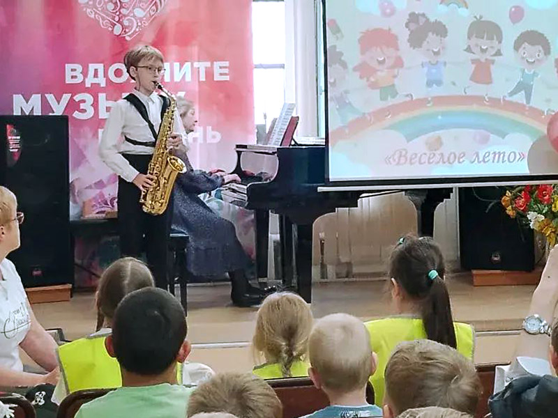 Школа