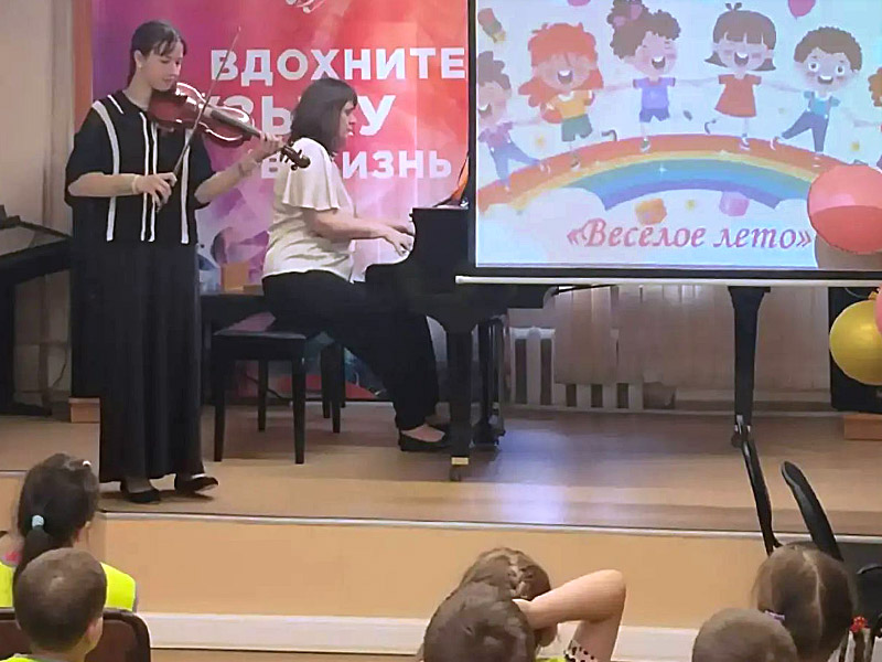 Школа